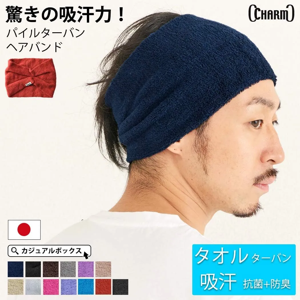 CHARM Mens Stretchy Workout Sweatband Headband - Womens Headwrap Fitness Exercise