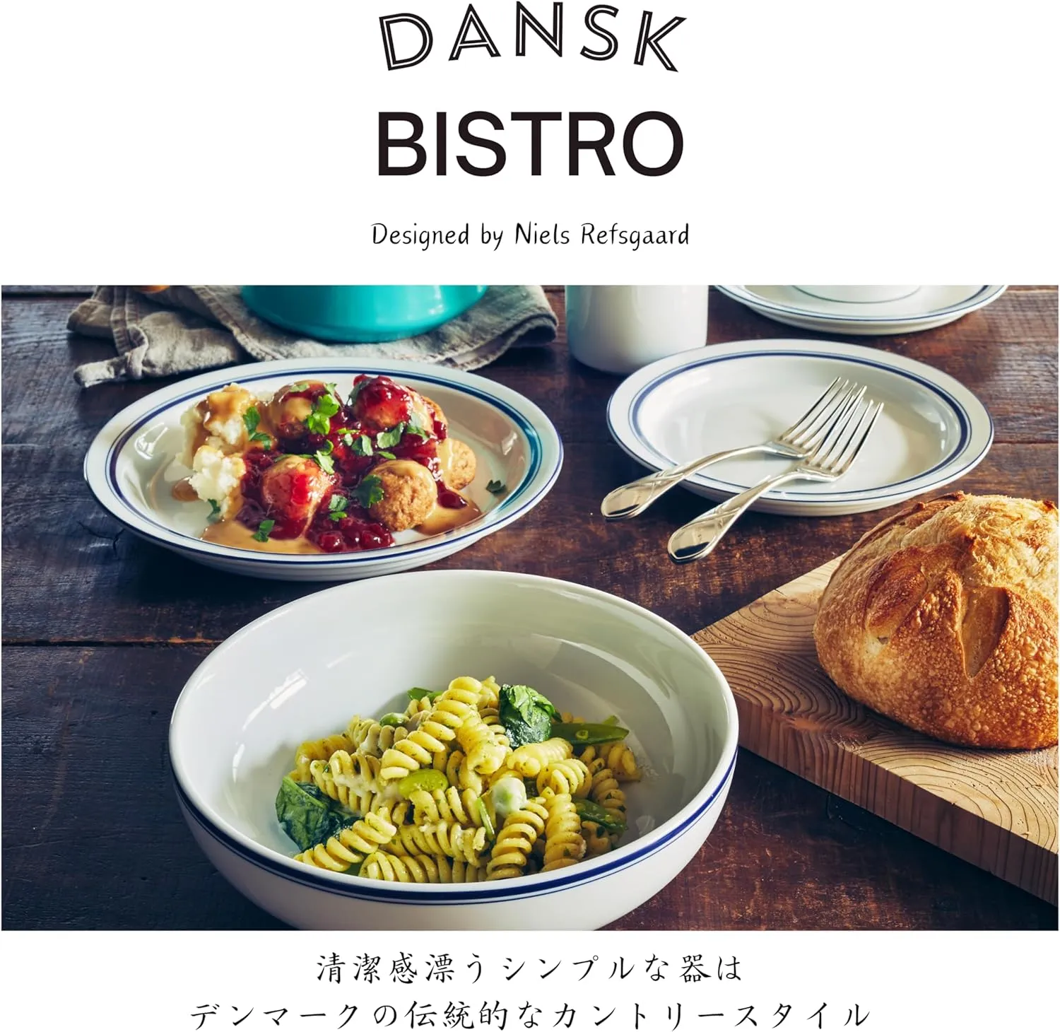 DANSR DANSK Bistro Mug 10.1 fl oz (300 ml) Microwave, Oven and Dishwasher Safe TH07307CLDANSK Dansk Blue Line Elegant Simple Ceramic Bistro Mug 180ml Microwave, Oven and Dishwasher Safe TH07370CL