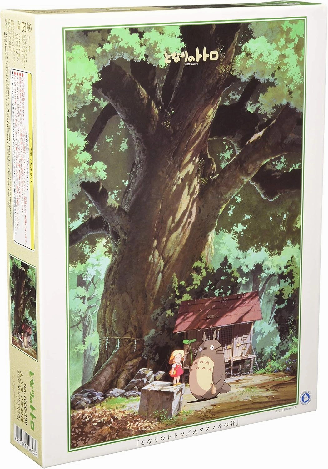 Ensky My Neighbor Totoro Large Camphor Tree Jigsaw Puzzle (1000-Piece)