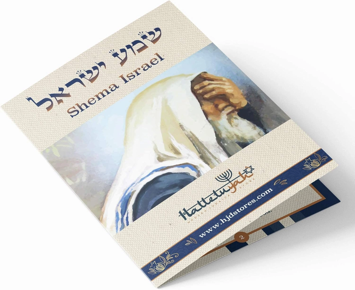 HalleluYAH Tallit Prayer Shawl from Israel - Lord’s Name Spelled on 4 Corners - XL 72x36 Inches