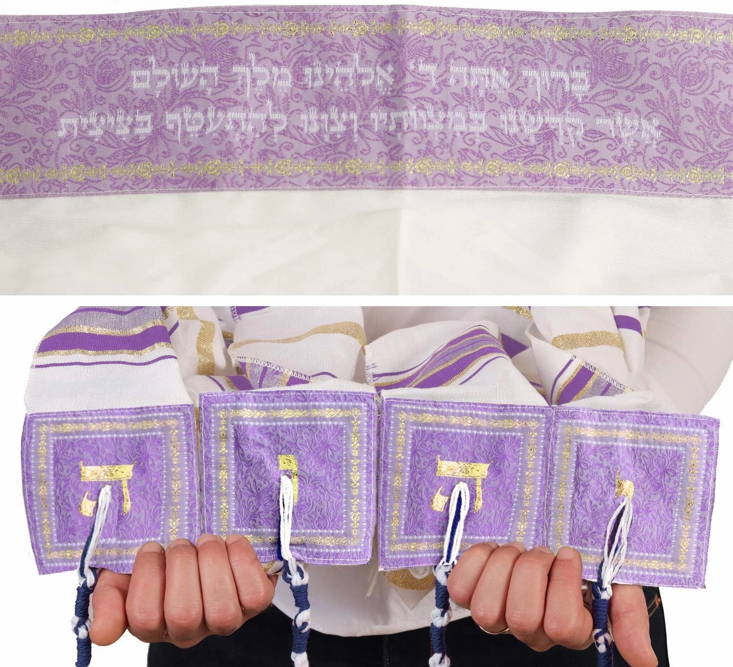 HalleluYAH Tallit Prayer Shawl from Israel - Lord’s Name Spelled on 4 Corners - XL 72x36 Inches