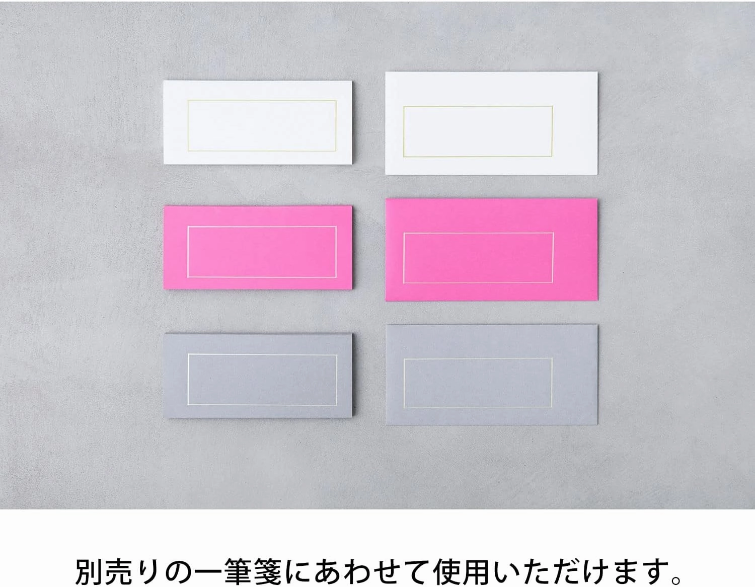 Maruman GJN05-11 Envelopes, Grangete, Gray, Set of 3