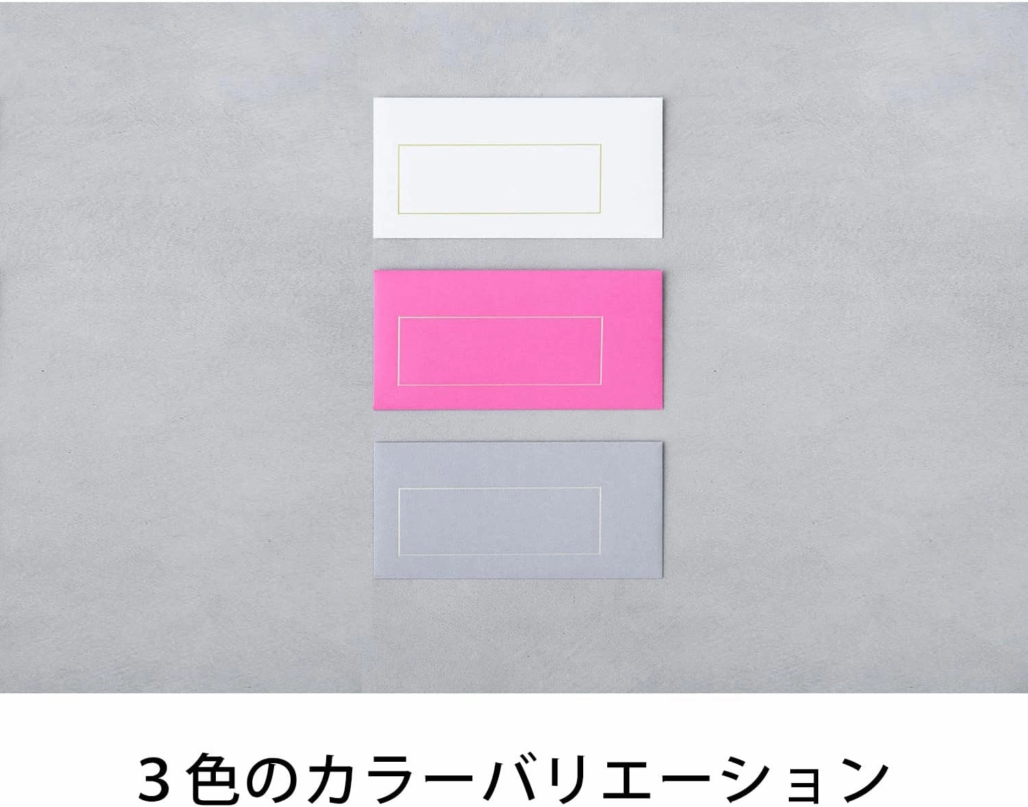 Maruman GJN05-11 Envelopes, Grangete, Gray, Set of 3