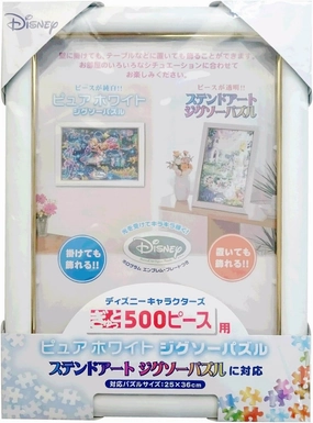 Puzzle Frame for Puzzle Sizes 25 x 36 cm, The front and back are transparent, Best for the Stained Art Type Jigsaw Puzzles by TENYO